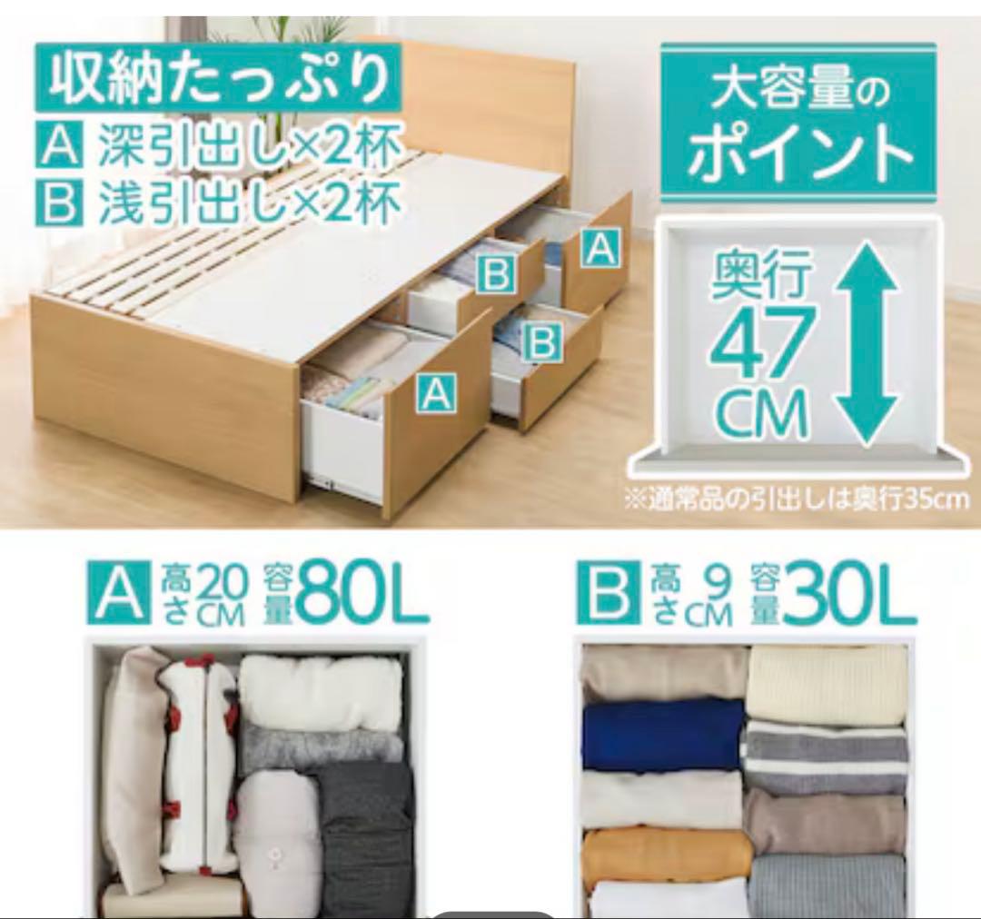 (k15)ニトリ すのこシングルフラットヘッドボードチェストベッドフレーム