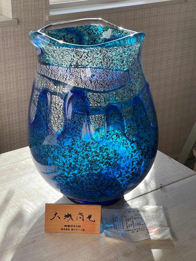 琉球ガラス　大城尚也作　美術品