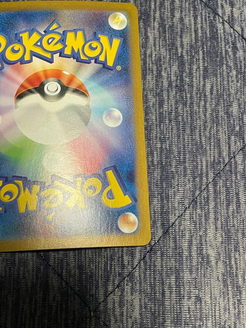 フシギバナ exsarセット