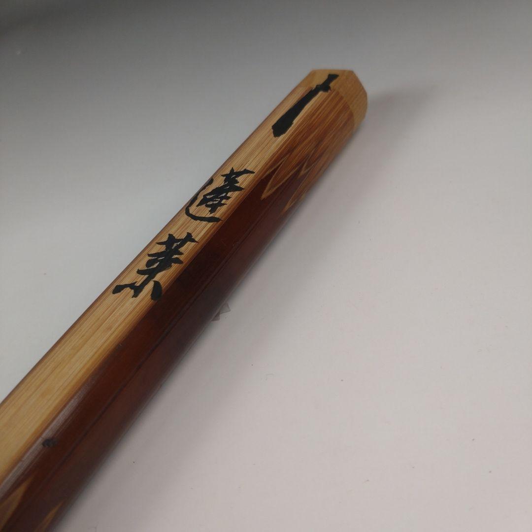 ア189 『大徳寺立花大亀極箱竹茶杓』『銘蓬莱』茶道具