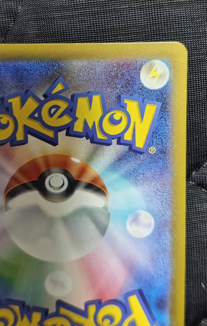 【うらぴ】【初期傷あり、自引き品】メガリザードンX ex MUR　1枚