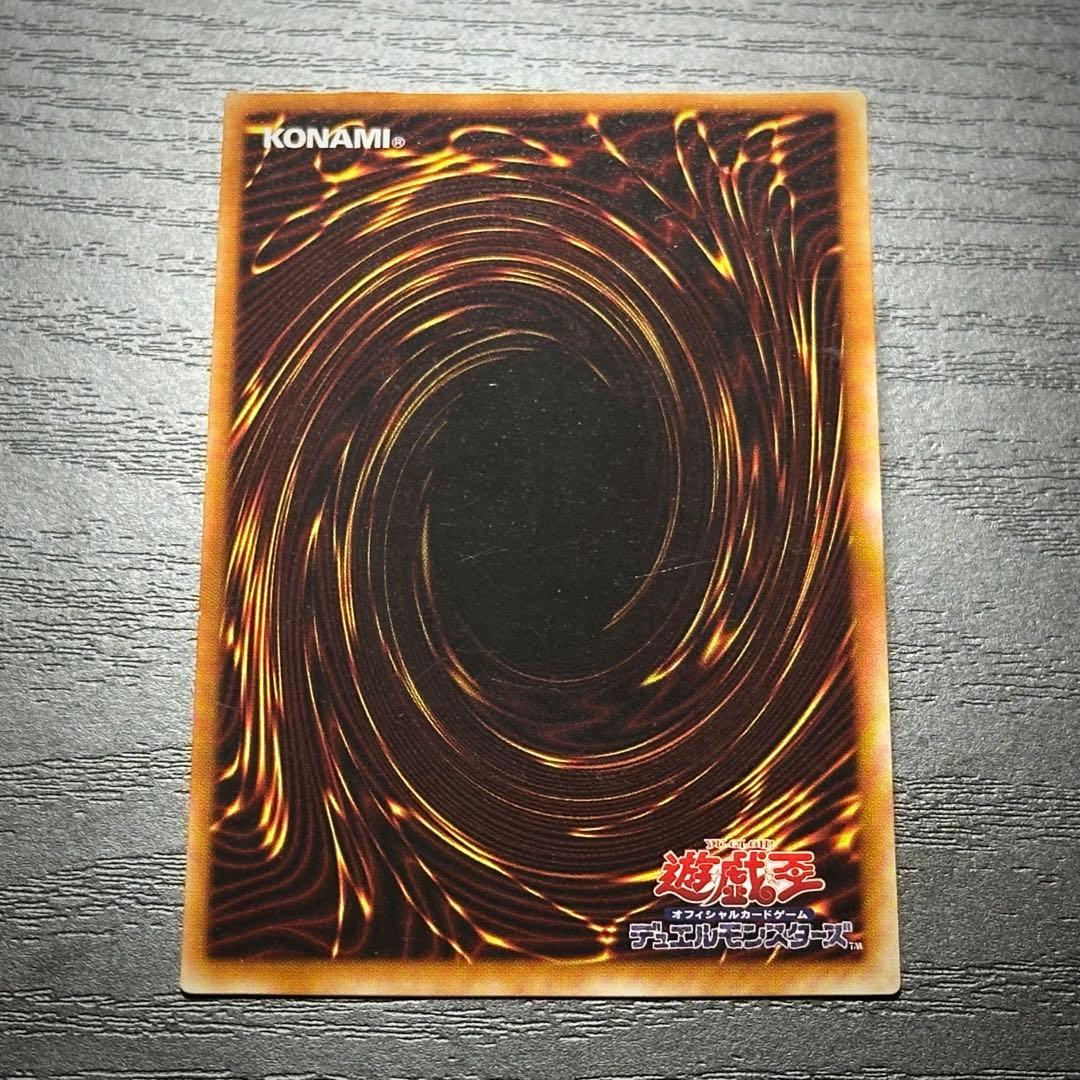 遊戯王 不死王リッチー レリーフ