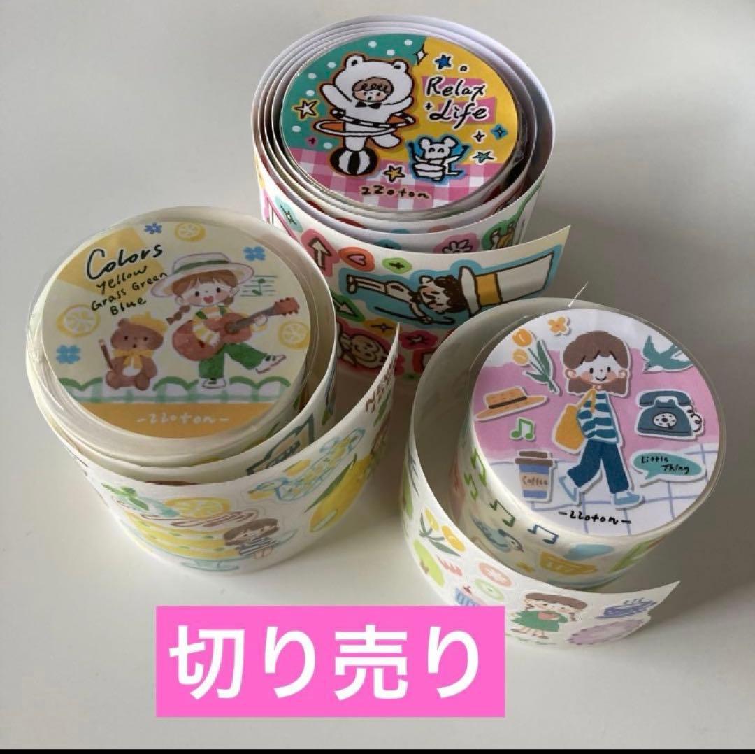 molinta ロールシール 3種類 切り売り - メルカリ