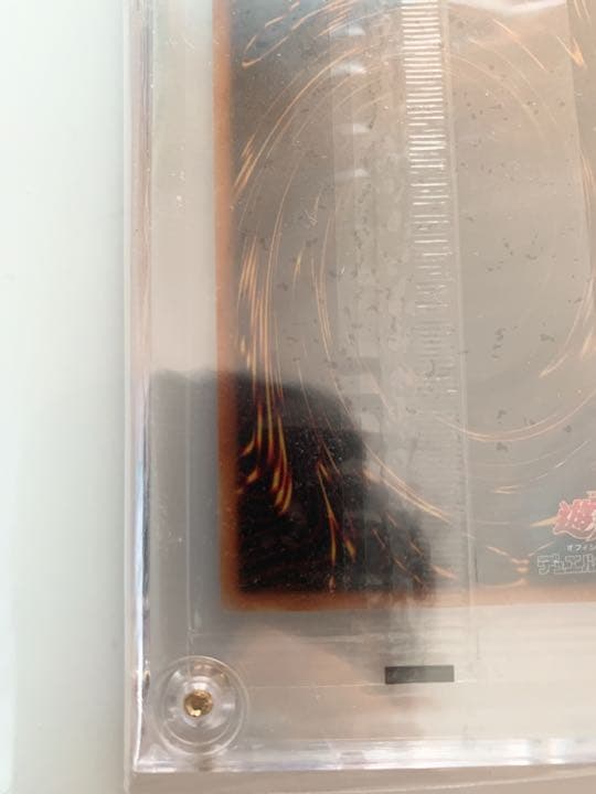 青眼の亜白龍　WCS2017