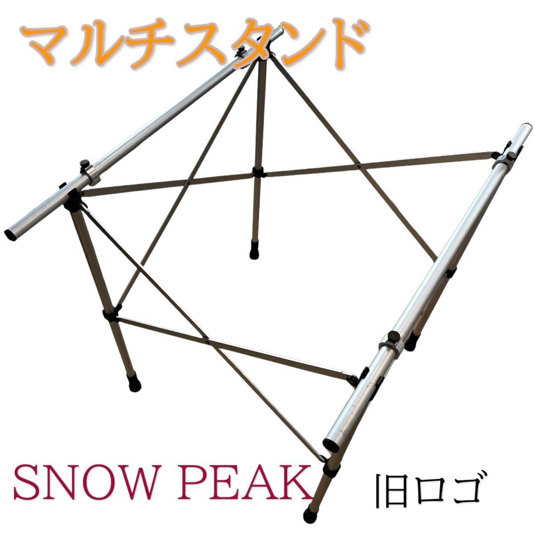 peak アジャスタブルフォールディングテーブル 旧ロゴ 廃盤品 snow