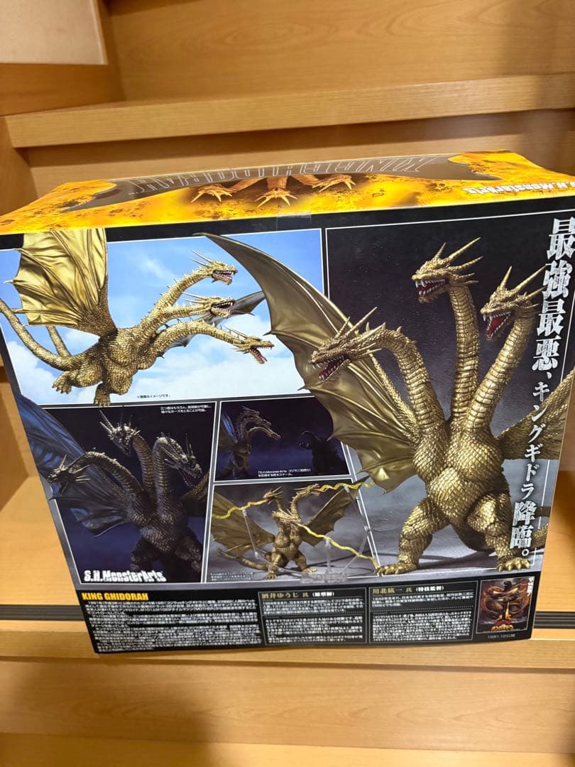 モンスターアーツ S.H.MonsterArts ゴジラvsキングギドラ
