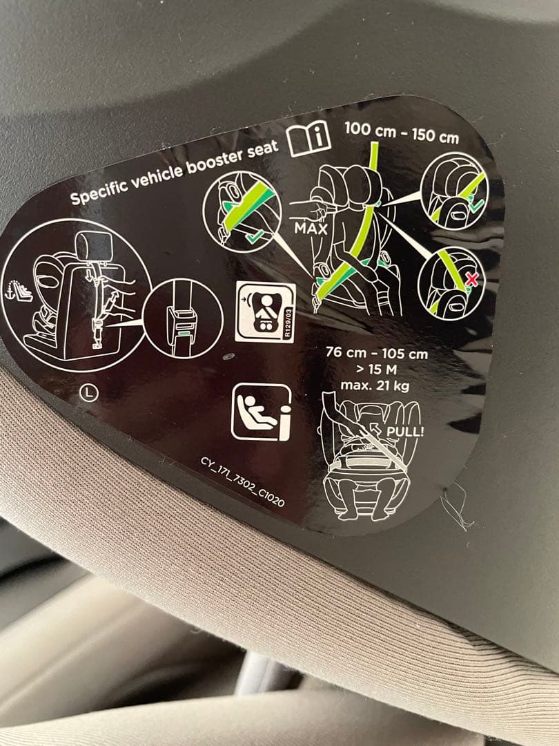 cybex 車用チャイルドシート グレー