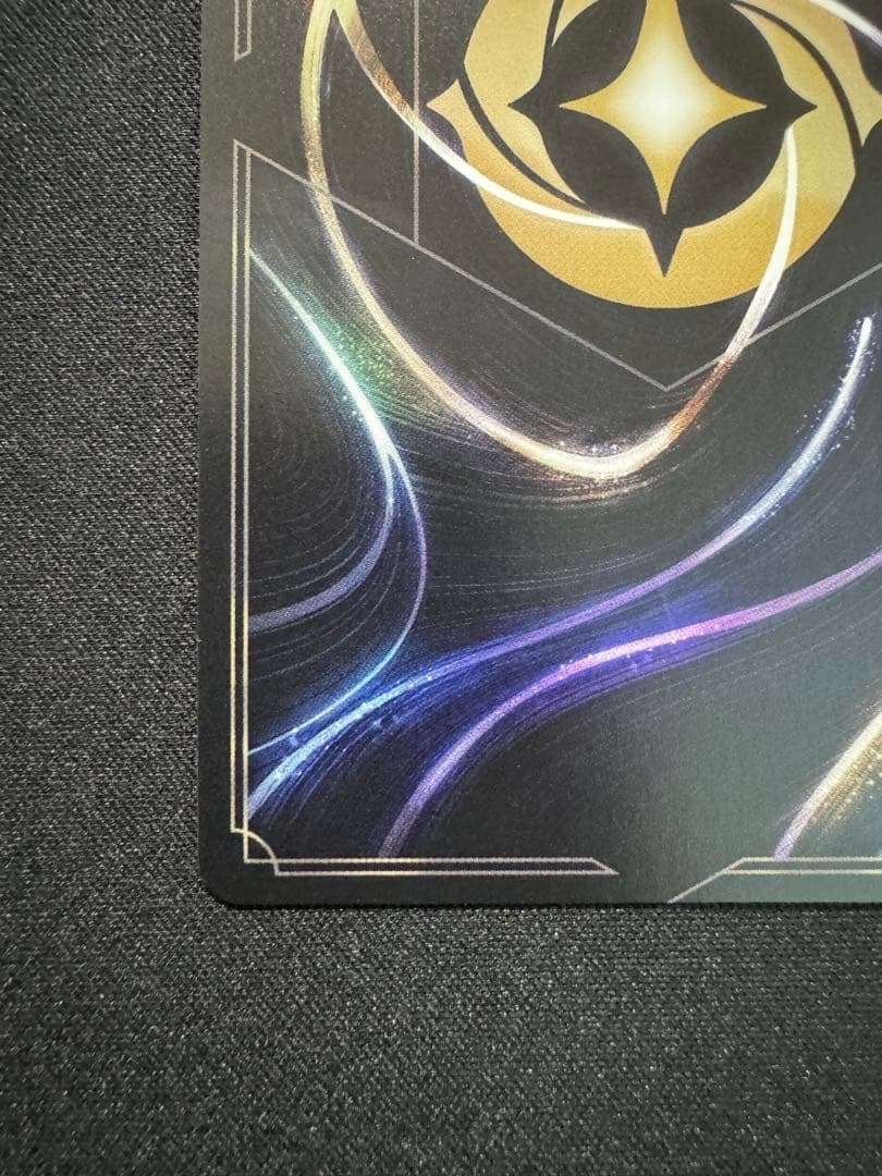 ロルカナ スティッチ お気楽サーファー エンチャンテッド