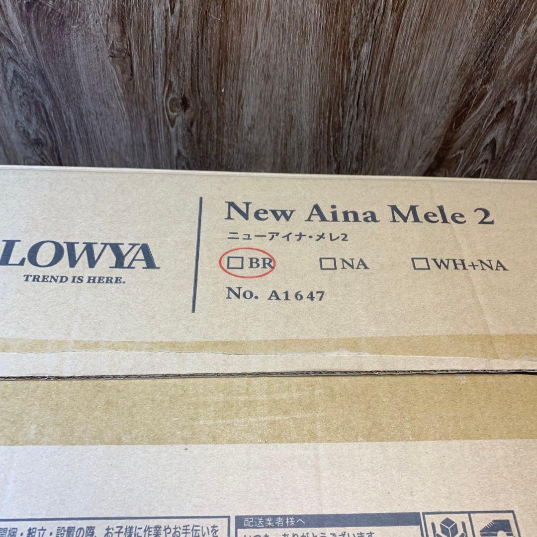 I946 現状品 シーリングライト LOWYA New Aina Mele2