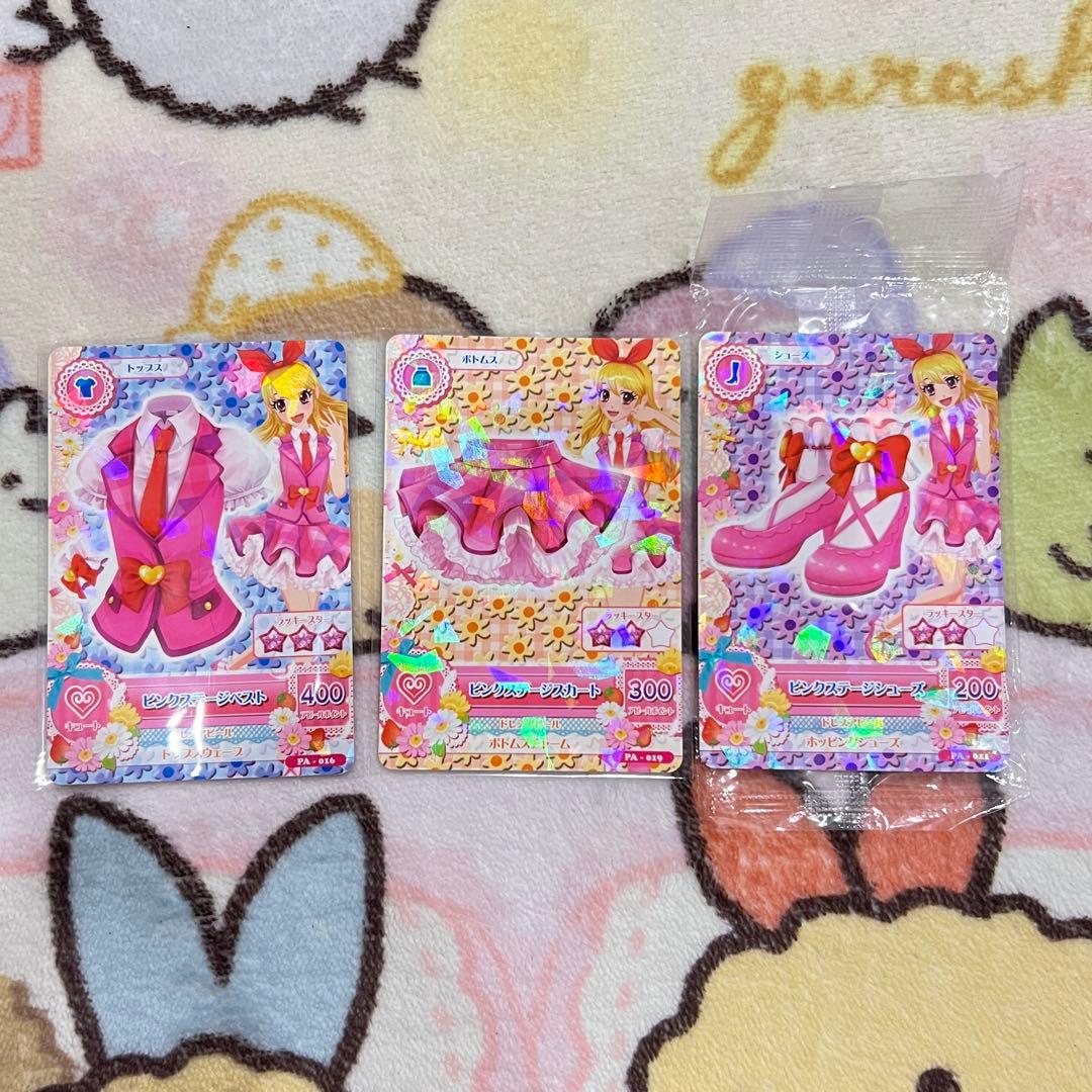 アイカツ！ スターアニスコーデセット5枚