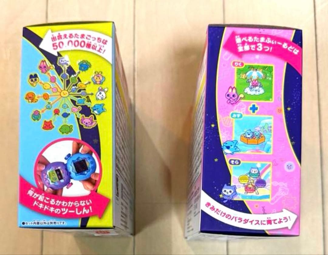 タマゴッチパラダイス 新品未開封の2個セット
