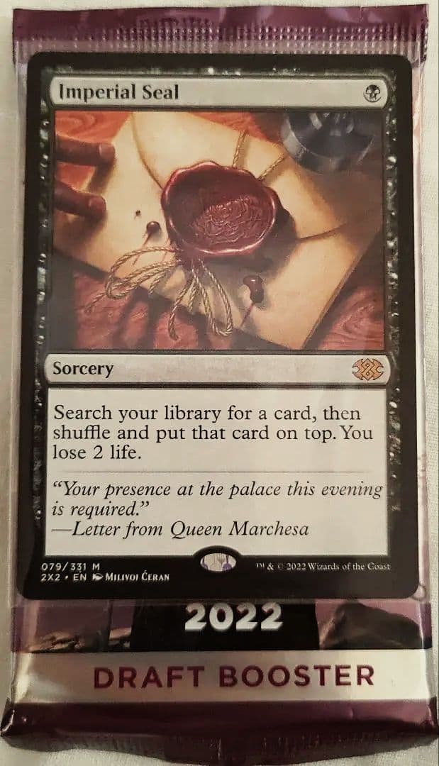 MTG ダブルマスターズ2022 伝国の玉璽/Imperial Seal 英語版