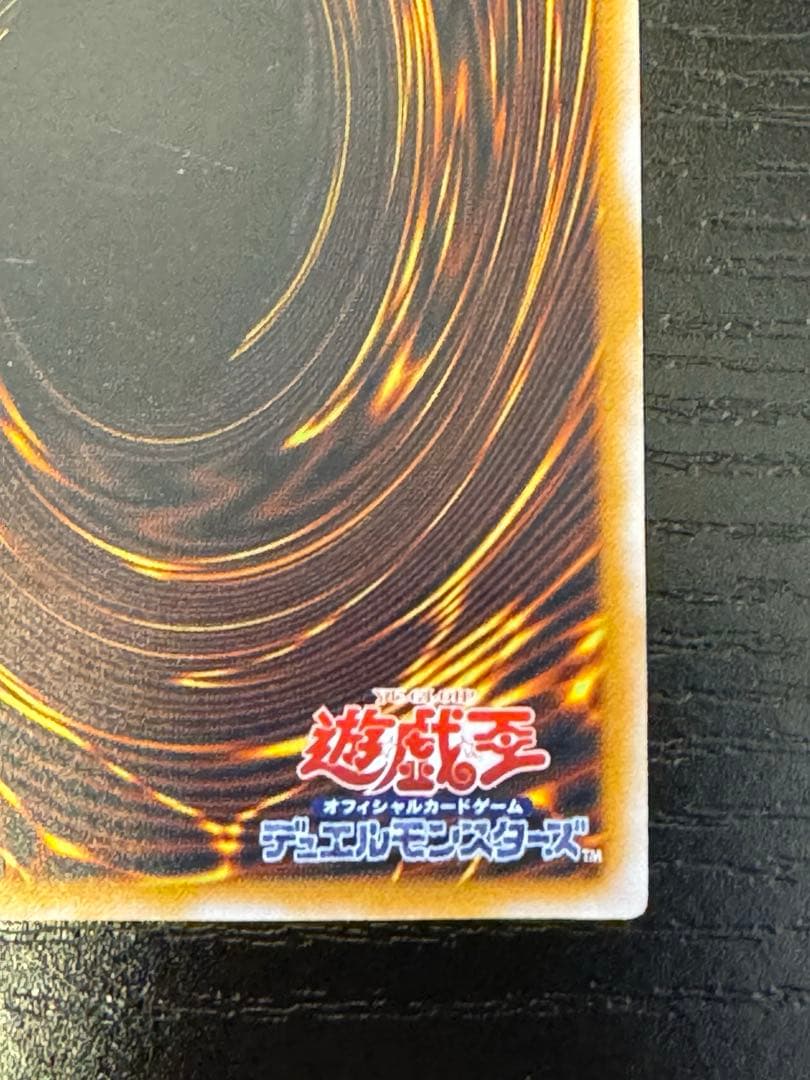 【レリブル】青眼の白龍 レリーフ/アルティメットレア