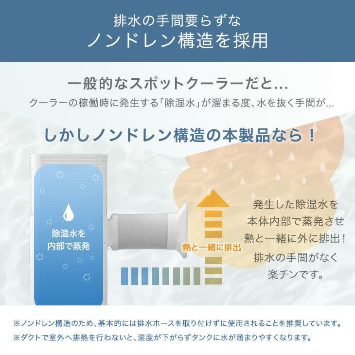 【希少】タンスのゲン スポットクーラー ファブリックブラック