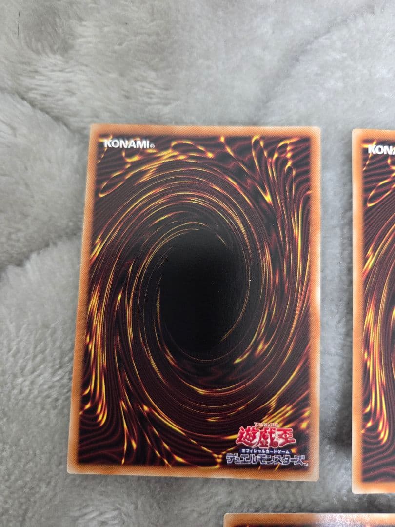 遊戯王/キラーチューン・レッドシール/プリズマ/３枚