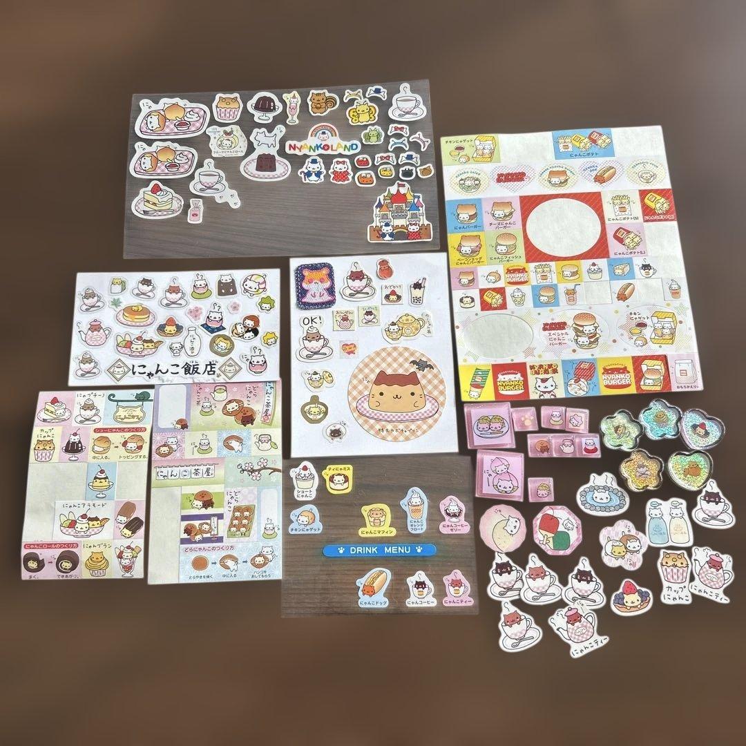 にゃんにゃんにゃんこ シールセット 当時物 平成レトロ まとめ売り