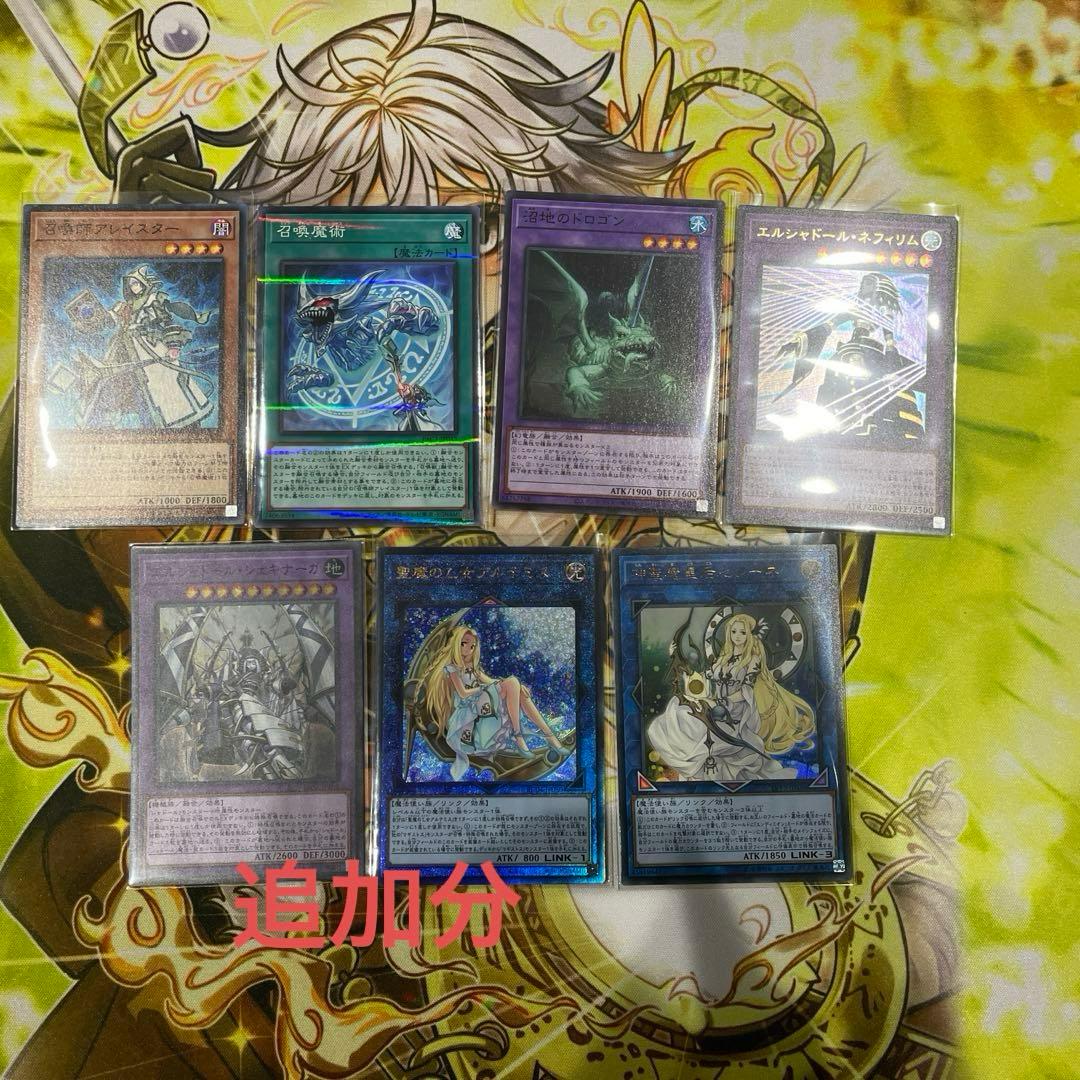 「ちょぴさん専用」遊戯王　引退品　デッキ　プレイマット