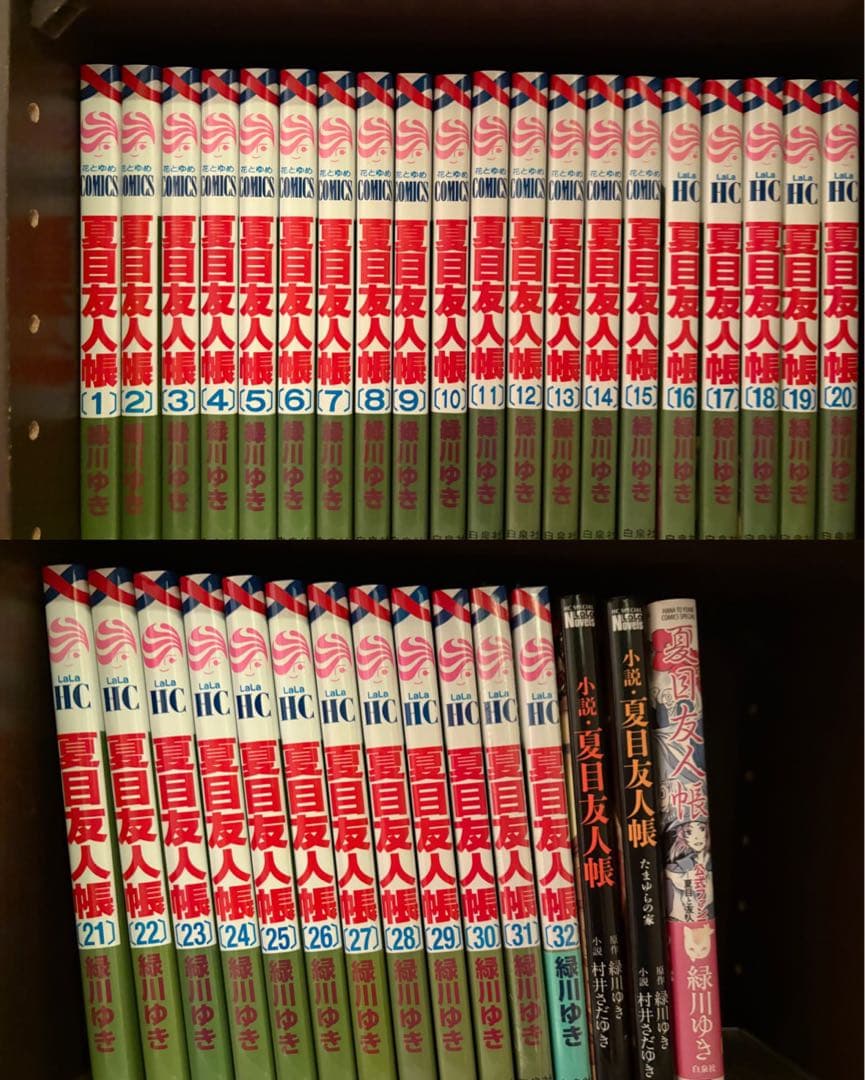 夏目友人帳 全巻セット 32巻 夏目友人帳 1〜32巻既刊全巻