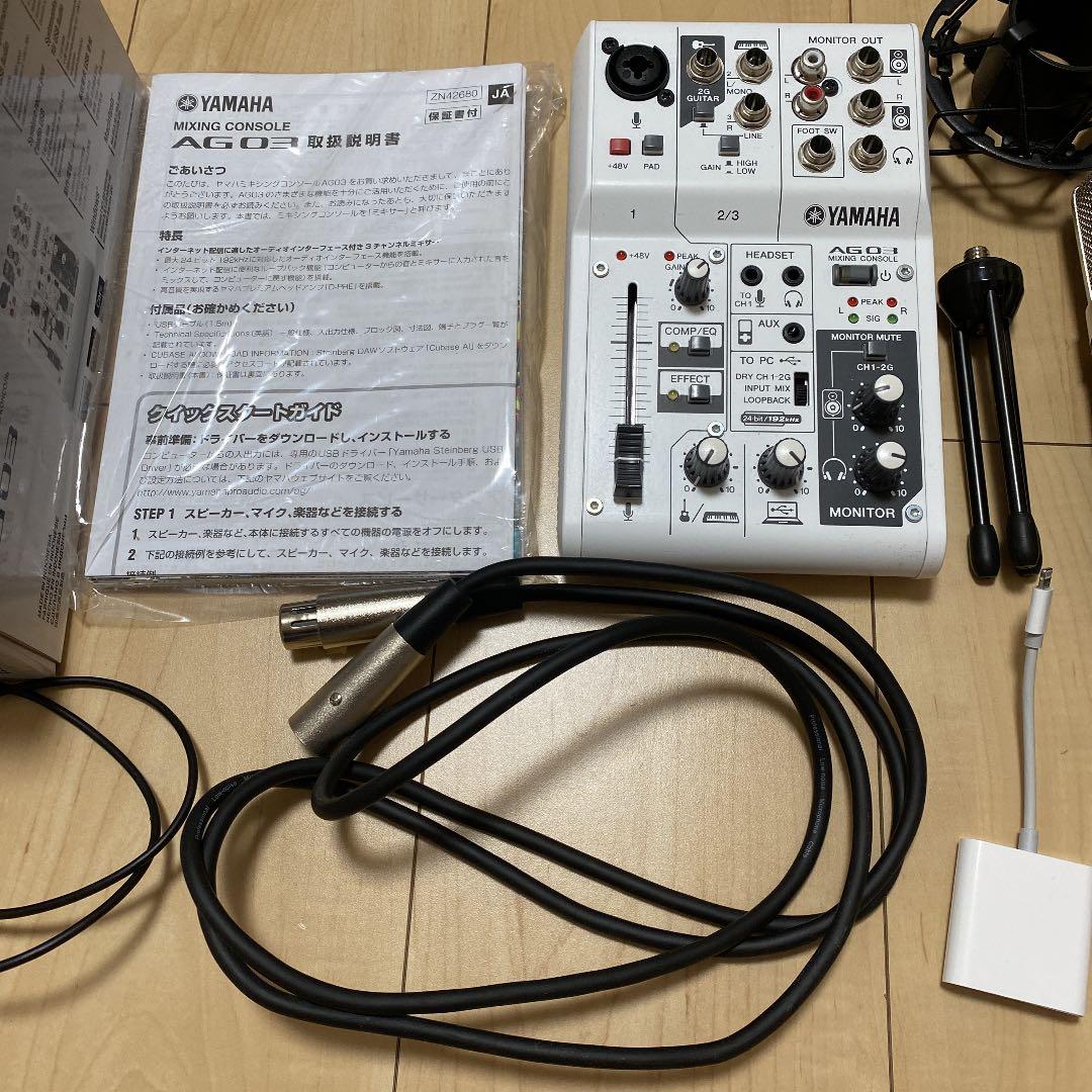YAMAHA AG03 マイクやケーブルなどの付属品付き