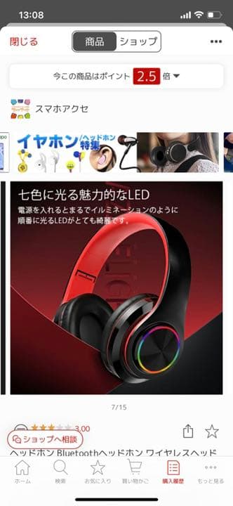 折りたたみ電子ピアノ　フルセット