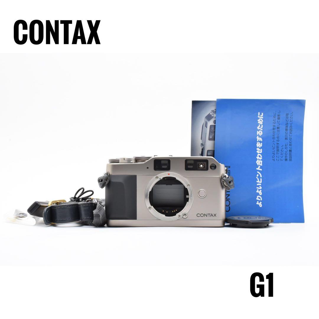 コンタックス CONTAX G1 レンズ3本 CONTAX G1 記念キット (レンズ3本
