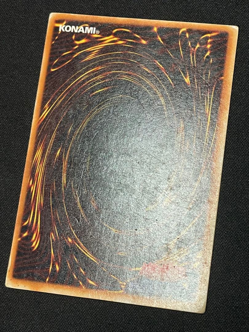 レ*読様 エラーカード ホイルズレ エビルナイトドラゴン 初期 遊戯王