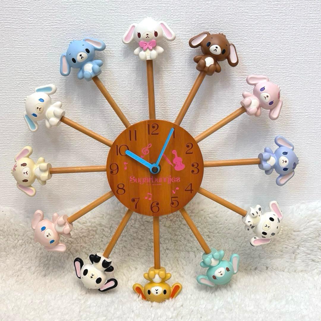 シュガーバニーズ 壁掛け時計 勢揃い 激レア サンリオ