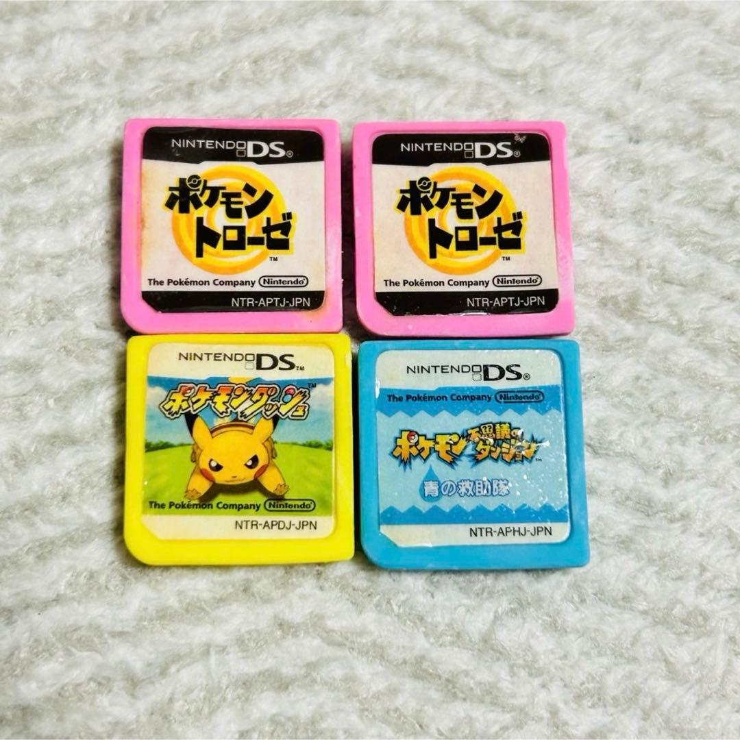 ♥︎激レアセット♥︎ガチャガチャ ポケモン ゲームボーイ&DS ミニ消しゴムまとめ