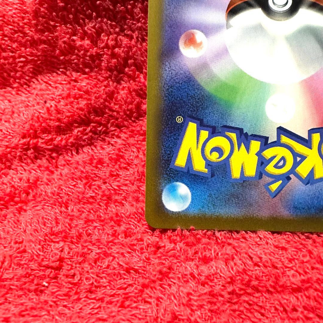 極美品！？MEGAドリームex メガゲンガーex SAR 240/193