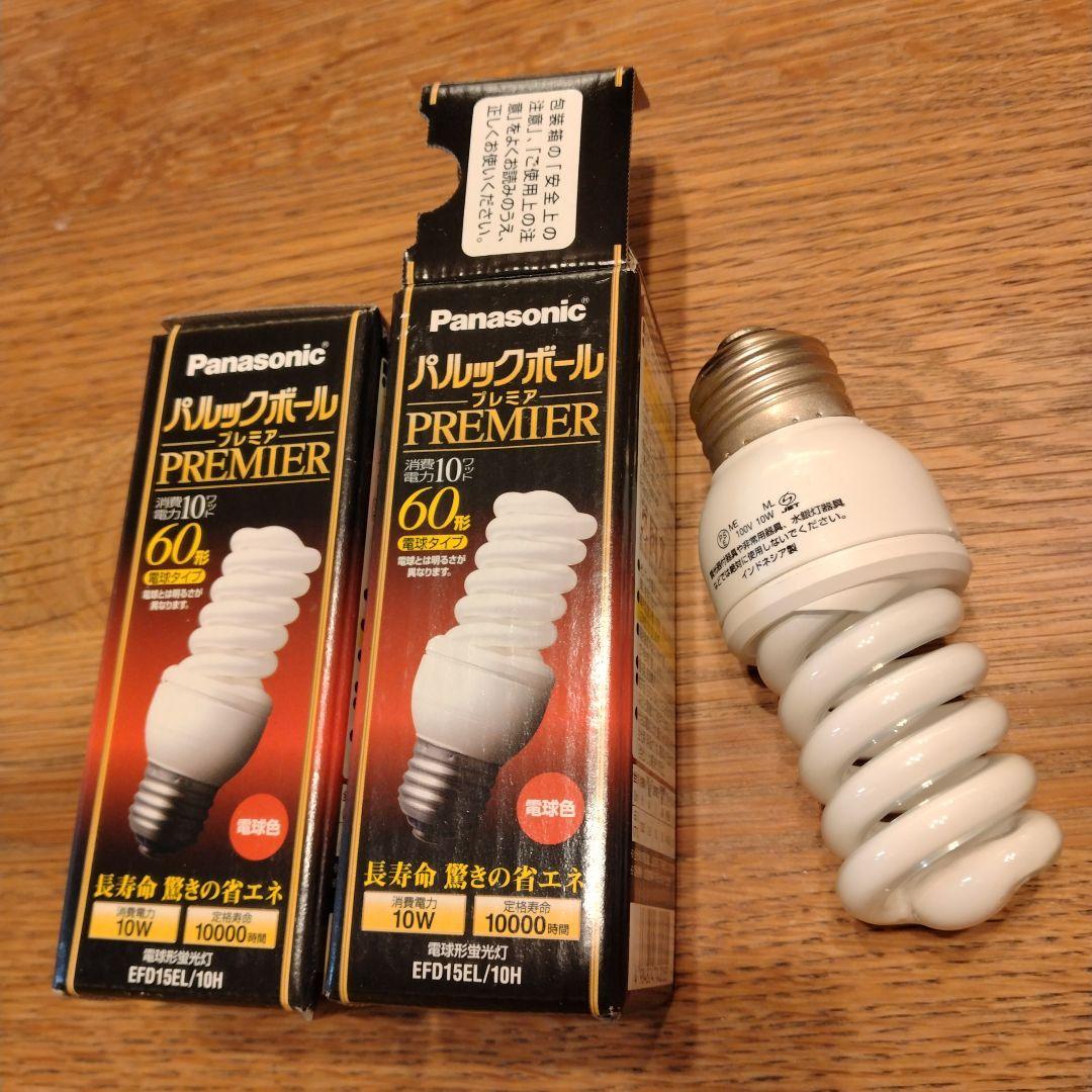 Panasonic パルックボール PREMIER ナチュラル色10個セット Panasonic