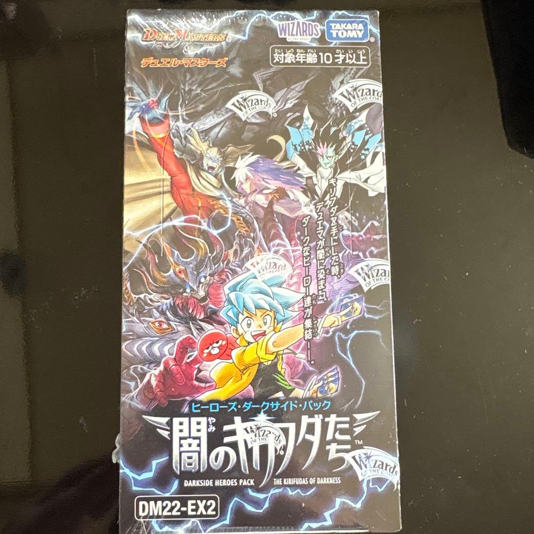 デュエマ DM22-EX2 闇のキリフダたち 1BOX 新品未使用 シュリンク付