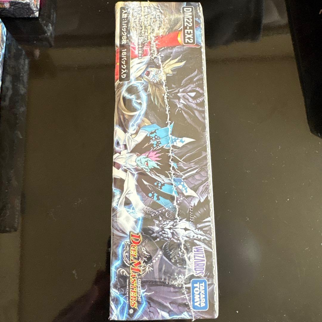 デュエマ DM22-EX2 闇のキリフダたち 1BOX 新品未使用 シュリンク付