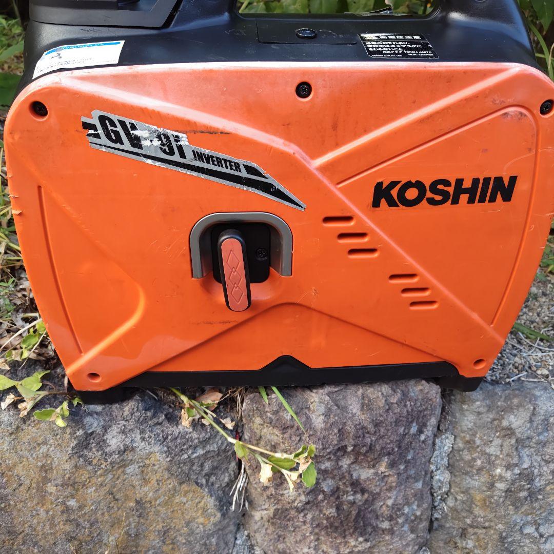 KOSHIN GV-9i INVERTER ポータブル発電機インバーター発電機 GV-9i インバーター発電機 0．9KVA 工進 自動車用無鉛ガソリン