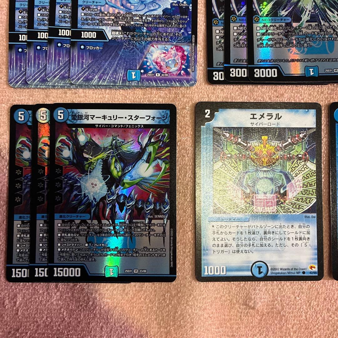 サイバーデッキ　パーツまとめ売り　完成間近？