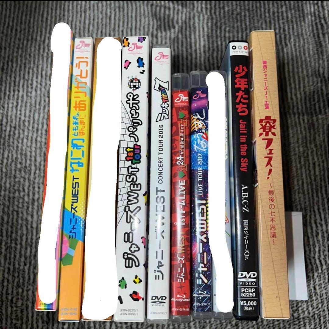 ジャニーズWEST DVD まとめ売り