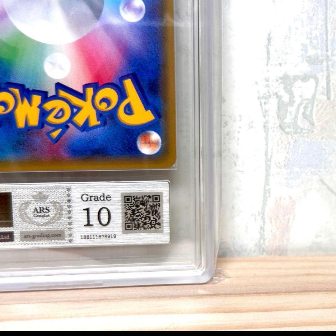 ARS10 ブラッキーGX SSR Umbreon GX 鑑定書 PSA10相当 - メルカリ