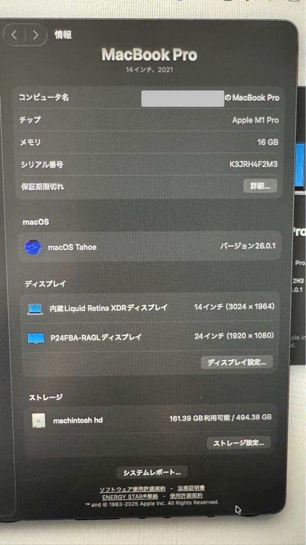 スカイ様専用【ジャンク品】MacBook Pro M1 PRO本体