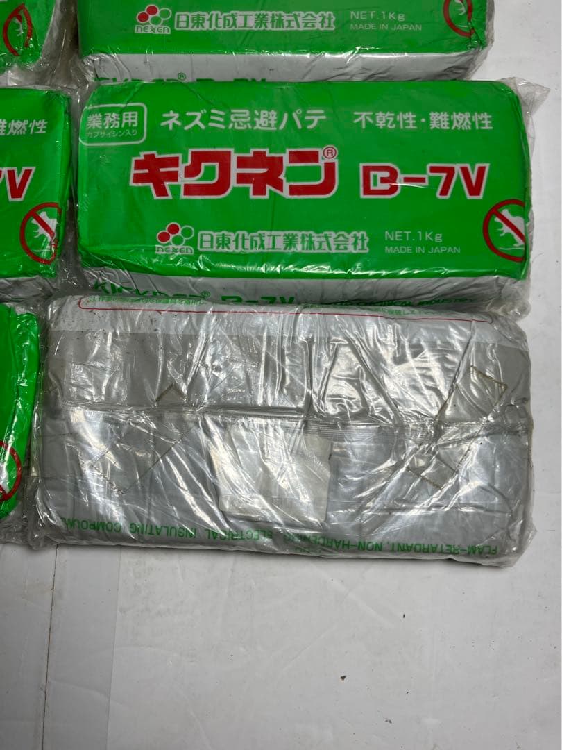 ネズミ避け パテ 日東化成 キクネン B-7V