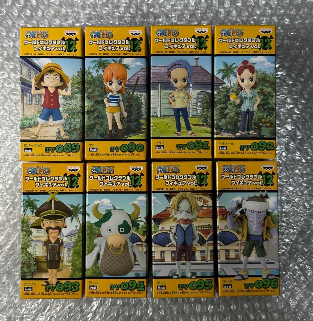 未開封 ワーコレフィギュア vol.12 全8種 国内正規品 ワンピース