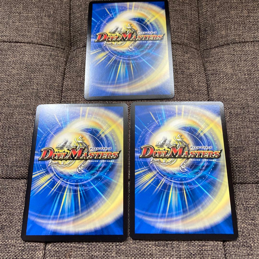 美品　芸魔王将　カクメイジン　3枚セット