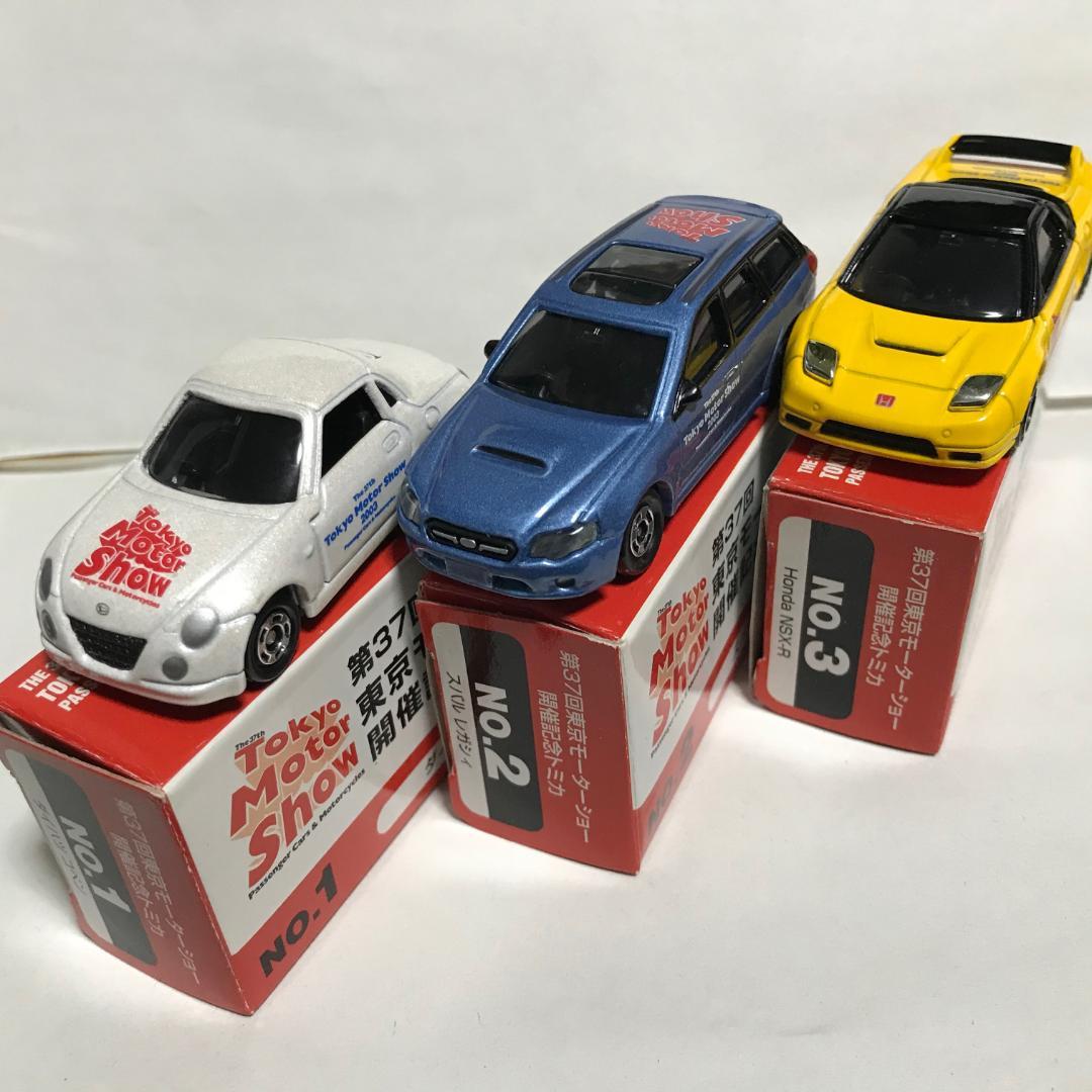 【トミカ】（限定）第37回東京モーターショー限定トミカ9台セット