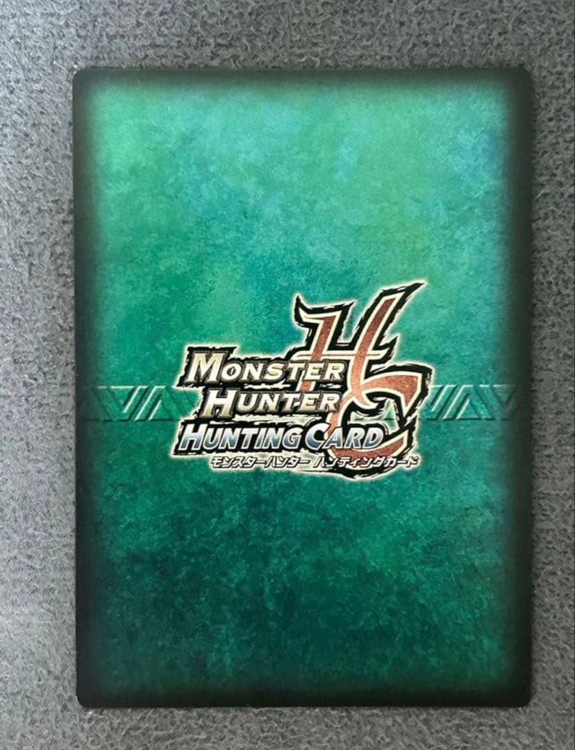 モンスターハンターハンティングカード 第8弾 暴れ狂う牙 43種 プロモ付