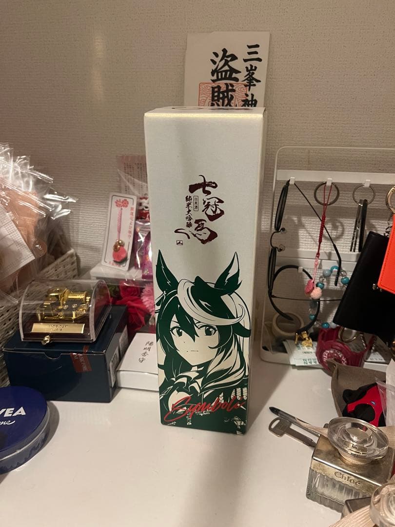 七冠馬純米大吟醸ウマ娘シンボリルドルフ限定醸造