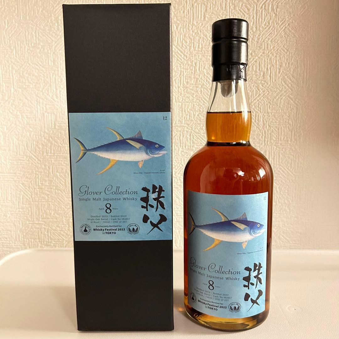 秩父2013 8年 イチローズモルト ウイスキーフェスティバル