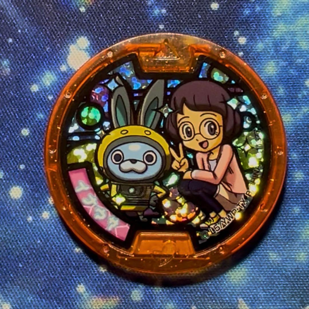 非売品】妖怪ウォッチメダル イナウサメダル - メルカリ