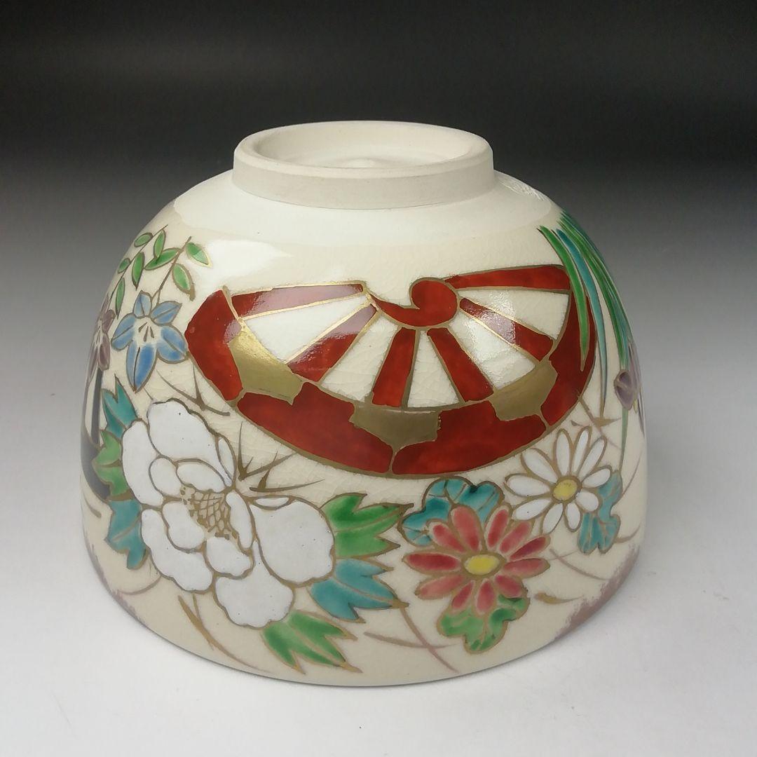 T399 茶碗 『四季草花』『平安 雲楽 造』 共箱 抹茶碗 茶道具