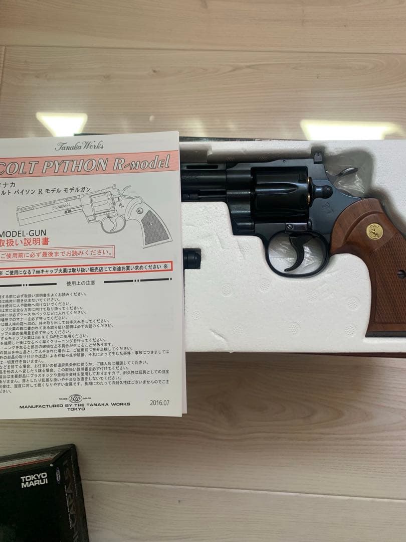 タナカ　パイソン4インチ　ベビーウェイト タナカワークス コルトパイソン4インチ ヘビーウエイト」 ｜くれいも屋