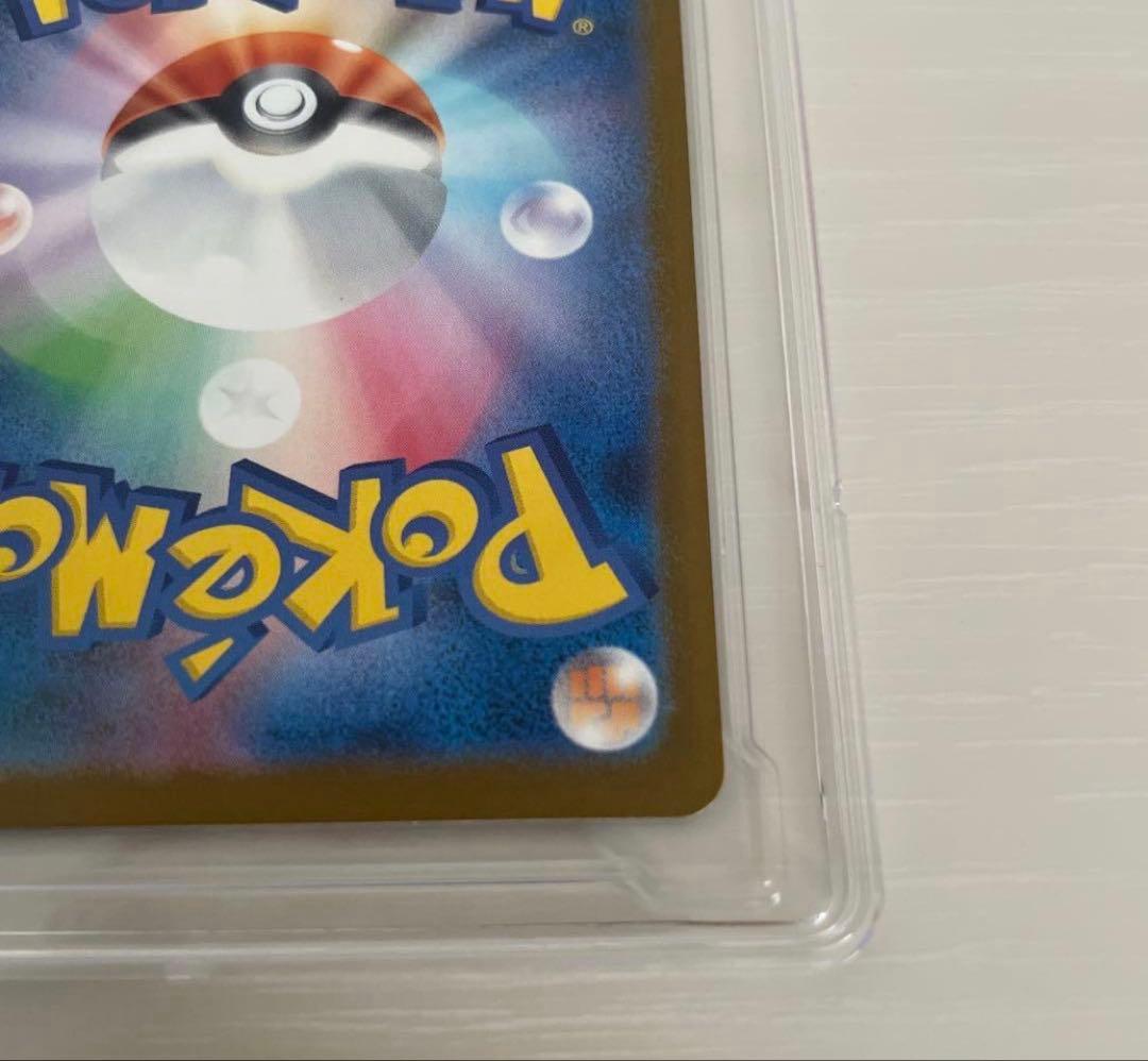 （即日発送）メガドリーム ex メガゲンガー ex sar