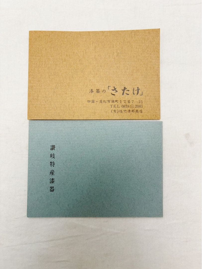 未使用 懐石道具 天然木製 点心盆 半月膳 黒塗 会席膳 5客揃 銘々盆栞 共箱