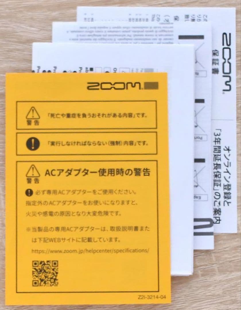 ギター ZOOM MS-50G+ MultiStomp